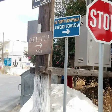 בית נופש Petrino 1 - Traditional Lerian House